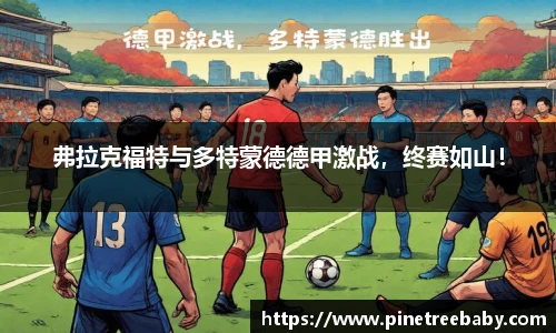BG大游唯一官方网站