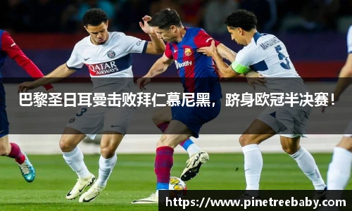 BG大游唯一官方网站