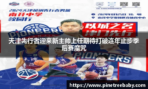 BG大游唯一官方网站
