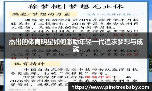 BG大游唯一官方网站