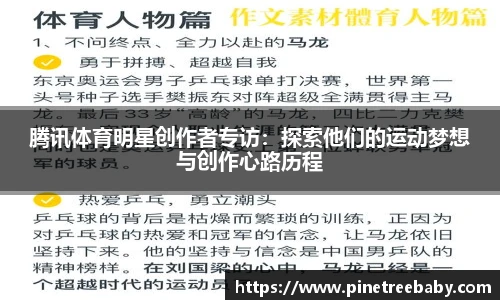 BG大游