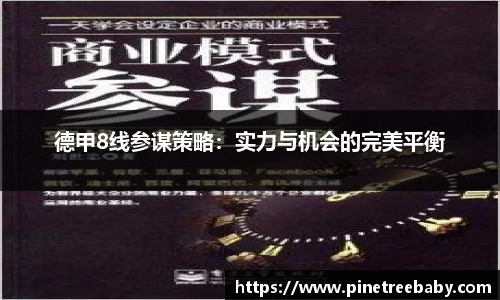 BG大游唯一官方网站
