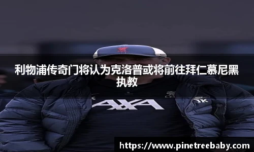 BG大游唯一官方网站