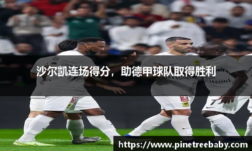BG大游唯一官方网站