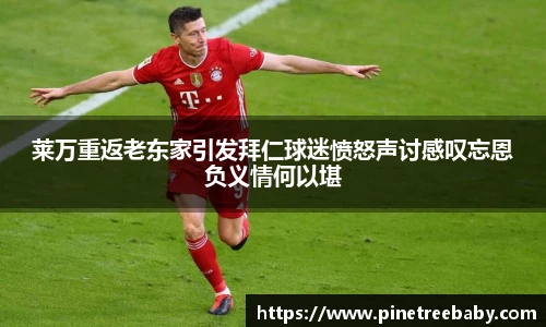 BG大游唯一官方网站
