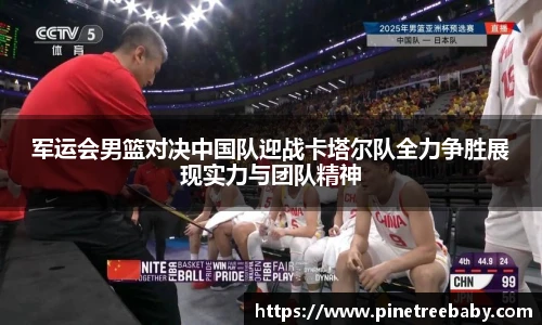 BG大游唯一官方网站