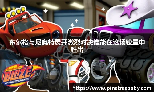 BG大游