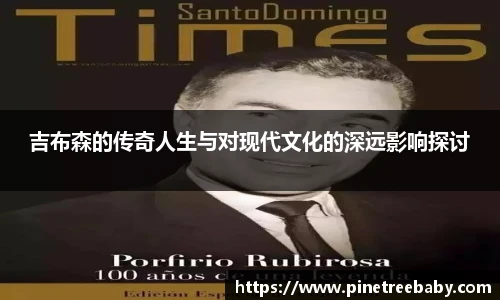 BG大游唯一官方网站