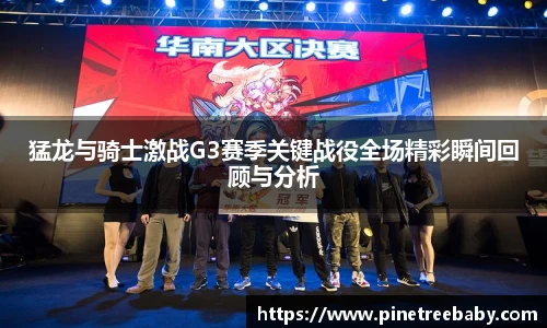 BG大游集团